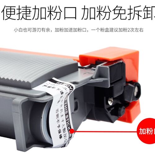 好货适用联想M7400pro墨盒LT2451粉盒2405D 2455D 2605D 7455DNF