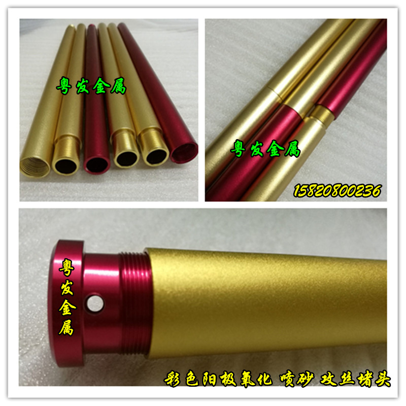 新品直供6061 6063彩色w阳极氧化铝管 黑色精密无缝铝管 零切 定