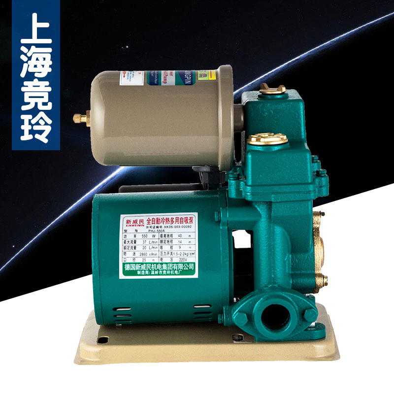 。抽水泵自吸泵家用全自动自来水增压泵冷热水管道泵水管220V抽水