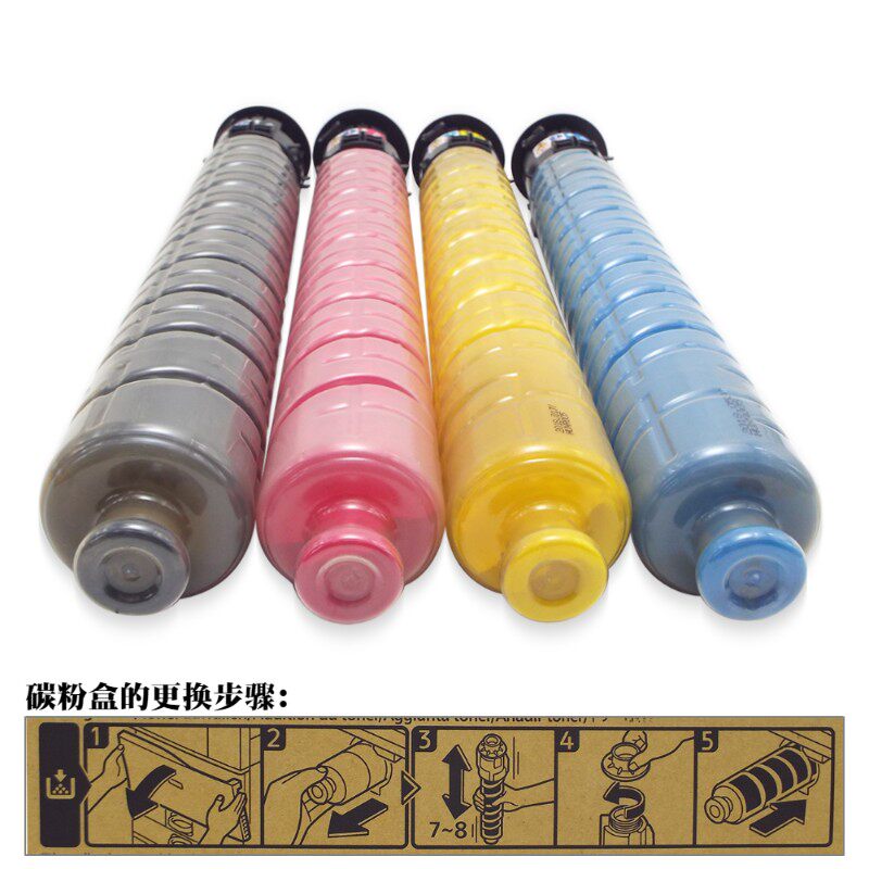 适用理光c2011粉盒mpc2003 2004exsp碳粉mpc2504墨粉c2503hc墨盒