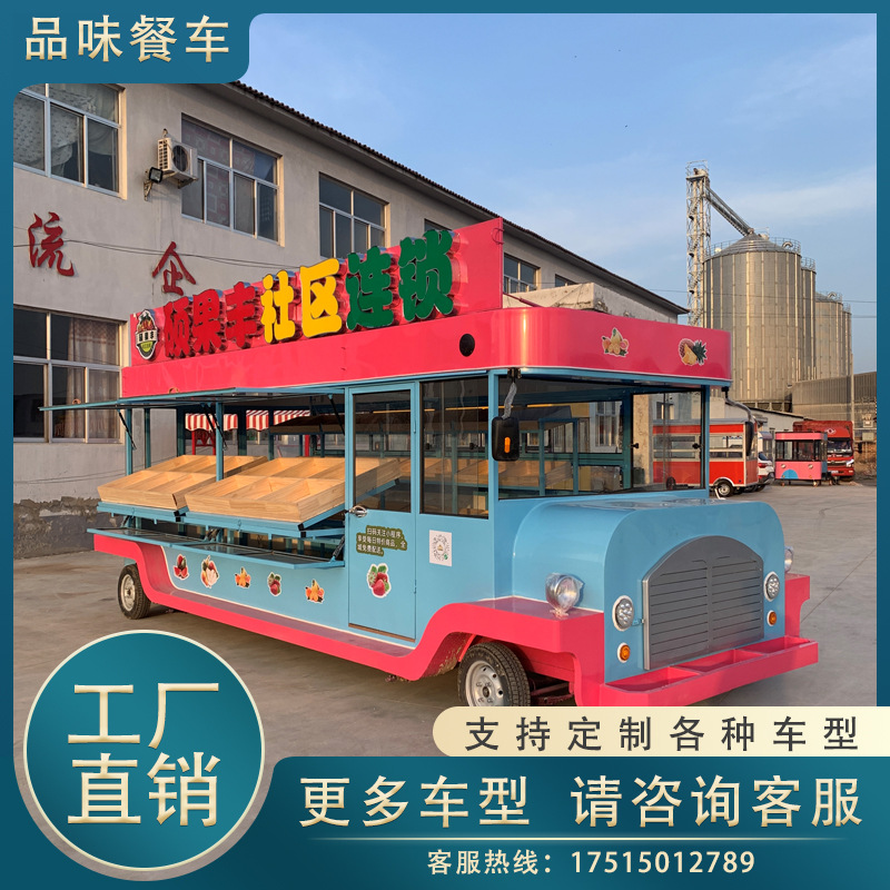电动四轮车多功能移动快餐车夜市摆摊烤串油炸麻辣烫流动餐车