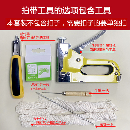 欧式弧形床头掉皮翻新床头罩套靠垫更换包床头软包面料纳米科技布