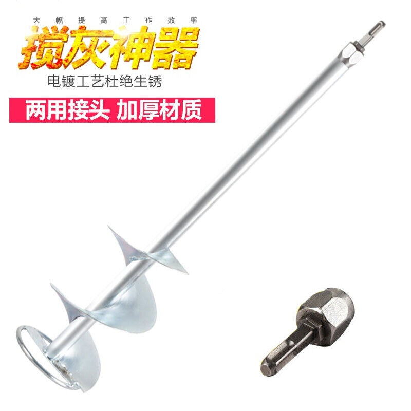 新品瓦工泥工搅灰搅拌杆头水x钻电锤钻电动工具水泥土打灰螺旋叶