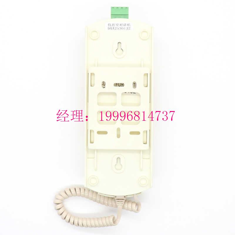 新品新品议价电梯对讲主机 DAsA25301J2值O班室对讲主机单局适用