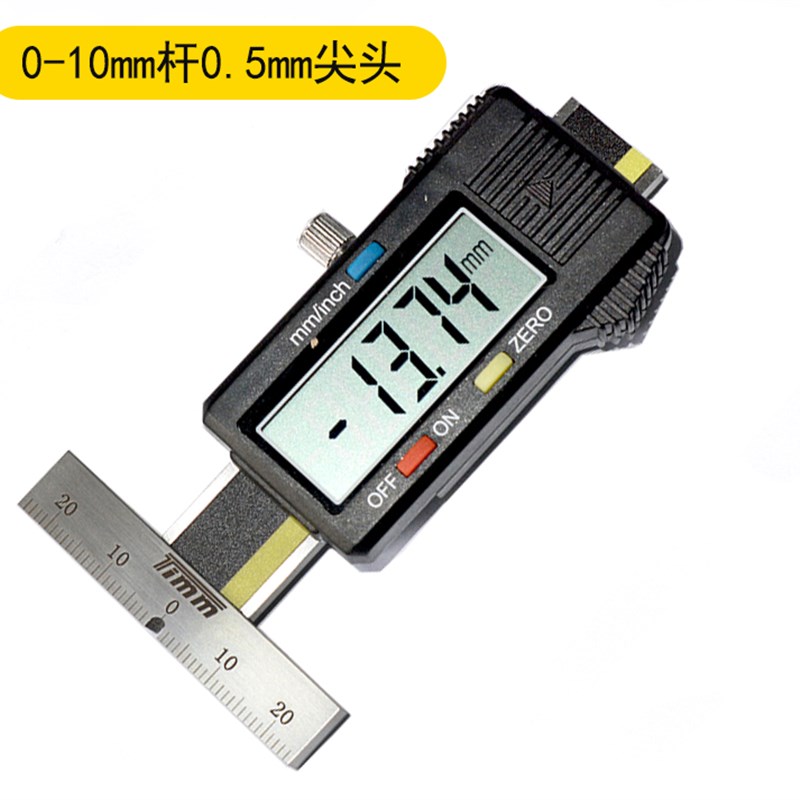 新品新品天目不锈钢细杆电子数显深度卡尺0-1H0/2J0/25/30mm小孔