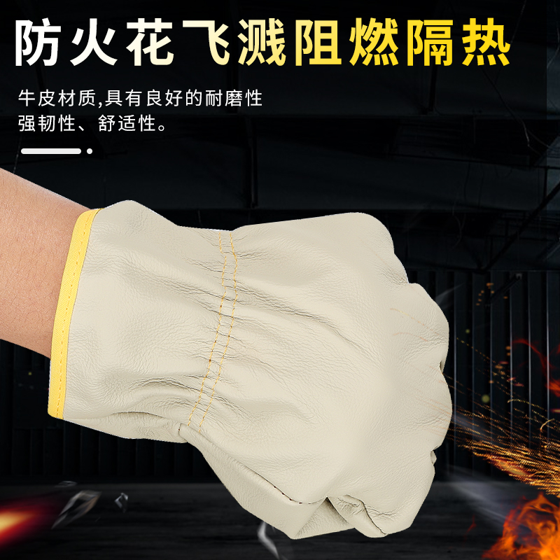 焊工手套专用电焊防烫耐磨牛皮柔软耐高温烧焊浅司机劳保工作夏季