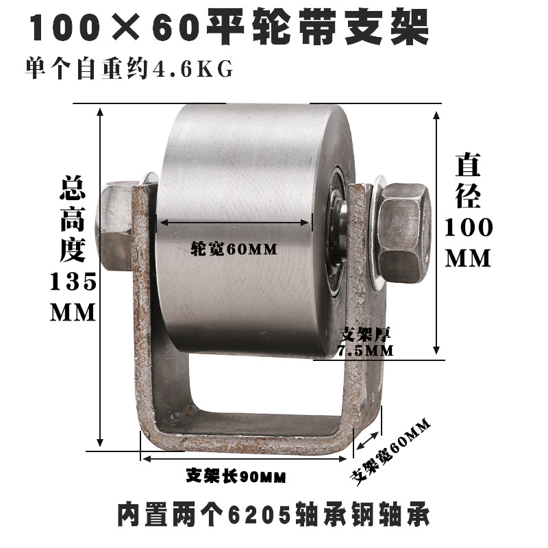 新品超重型平轮轨道轮/垃圾车实心槽轮/工字Q钢平移门大铁门滑轮