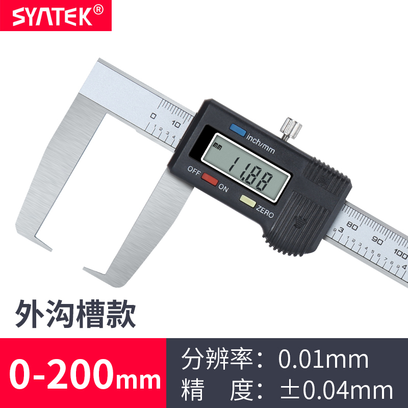 新品数显内沟槽卡尺10-150mm高精度外沟槽游标刻度不锈钢测量内孔