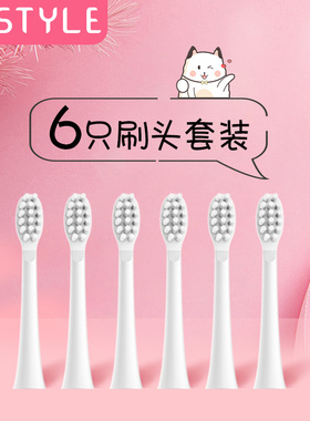 jstyle儿童电动牙刷刷头 杜Y邦认证刷毛