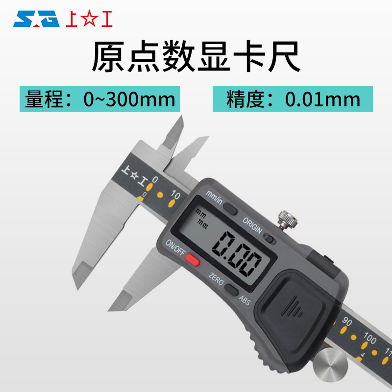 新品数显游标卡尺带表内径高精度刻度线不锈钢工业级卡T尺0-150mm