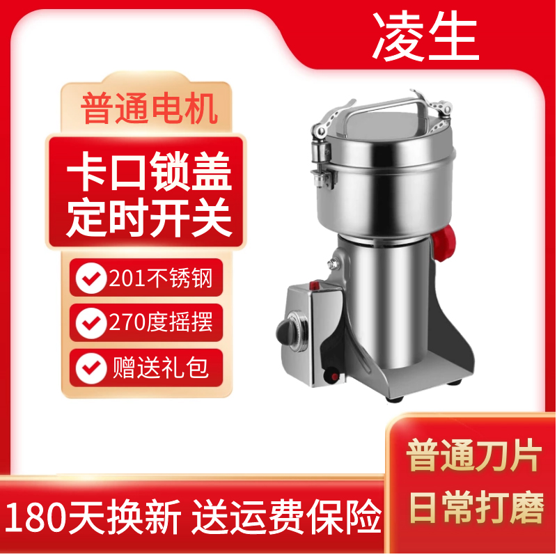 新品新款材打粉碎l机超细研磨家用小型电动研磨机多功能破碎打碎