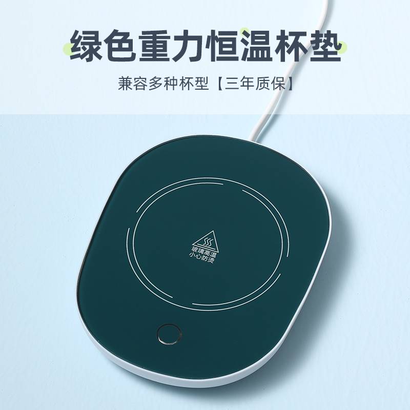 新品新品销水凉垫热牛奶器电热杯电加热杯垫饭菜保R温盘恒温板家