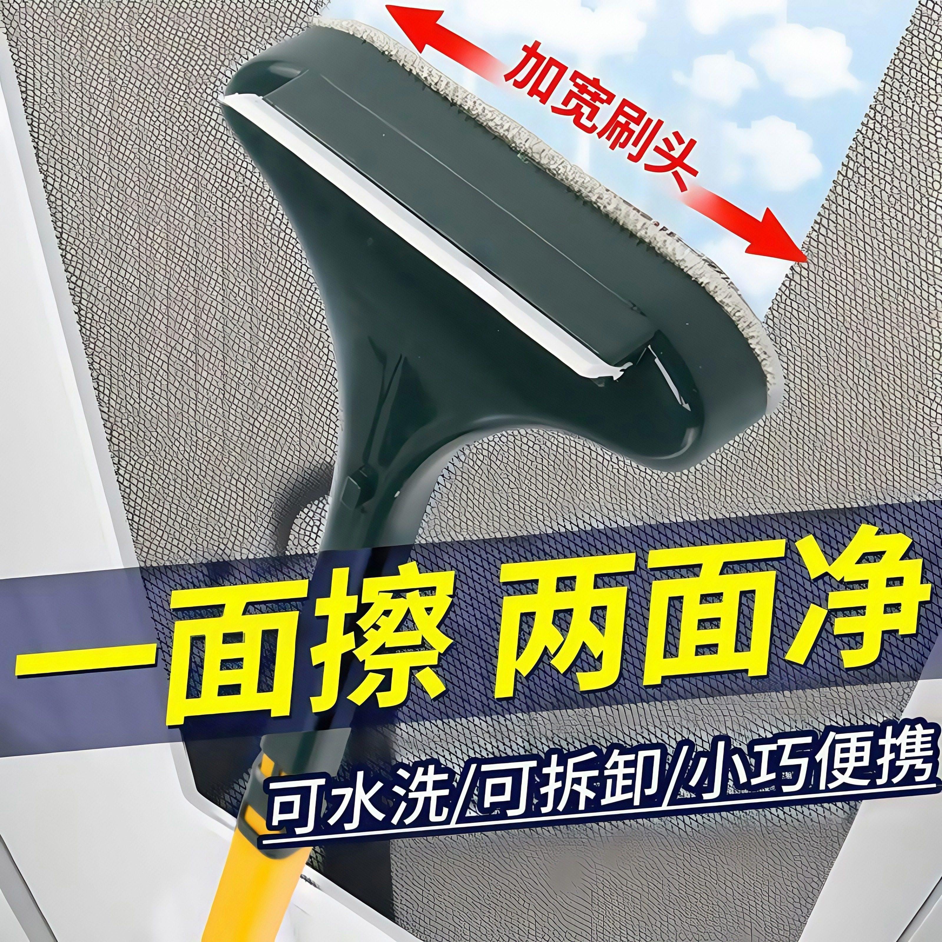 纱窗刷清洁刷免拆洗纱网窗户清洗擦纱窗家用擦玻璃刮水器干湿两用,家庭/个人清洁工具,纱窗刷,淘宝优惠券,粉丝福利购,淘宝优惠卷