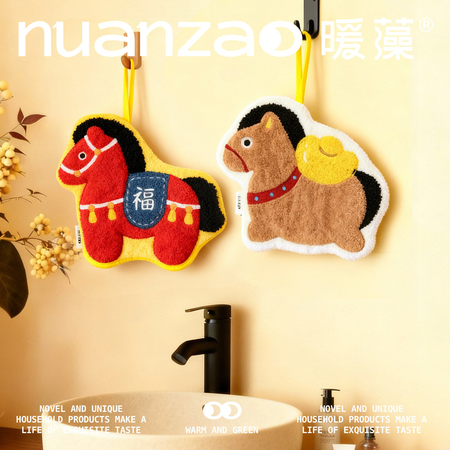 新年马上有福擦手巾厨房吸水手帕卫生间毛巾新中式擦手布马年手绢,家庭/个人清洁工具,厨房擦手巾,淘宝优惠券,粉丝福利购,淘宝优惠卷