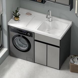 拉车套罩太空铝阳台洗衣机一体柜防潮防晒带搓衣板人造石英石台盆