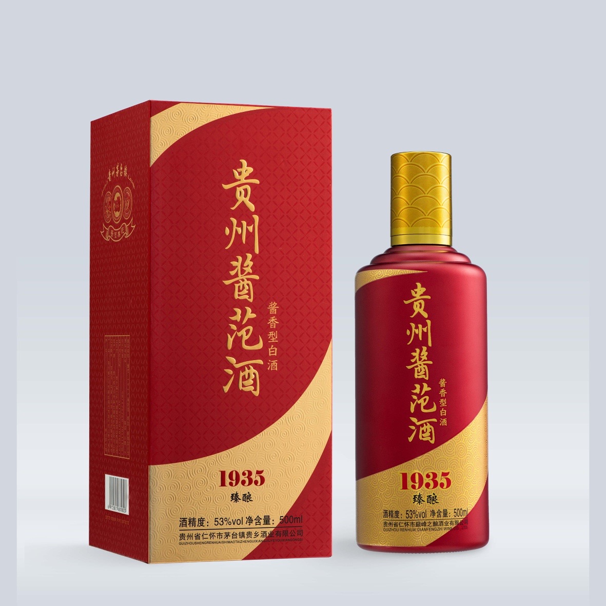 53度贵州酱范酒1935臻酿500ML
