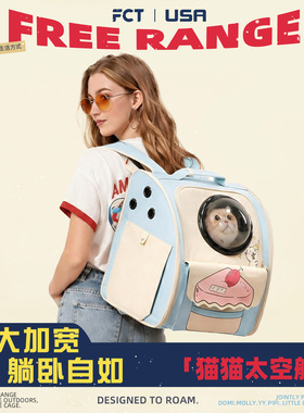FCT美国品牌太空舱猫包防应激双肩便携外出大容量粉蓝色宠物狗包