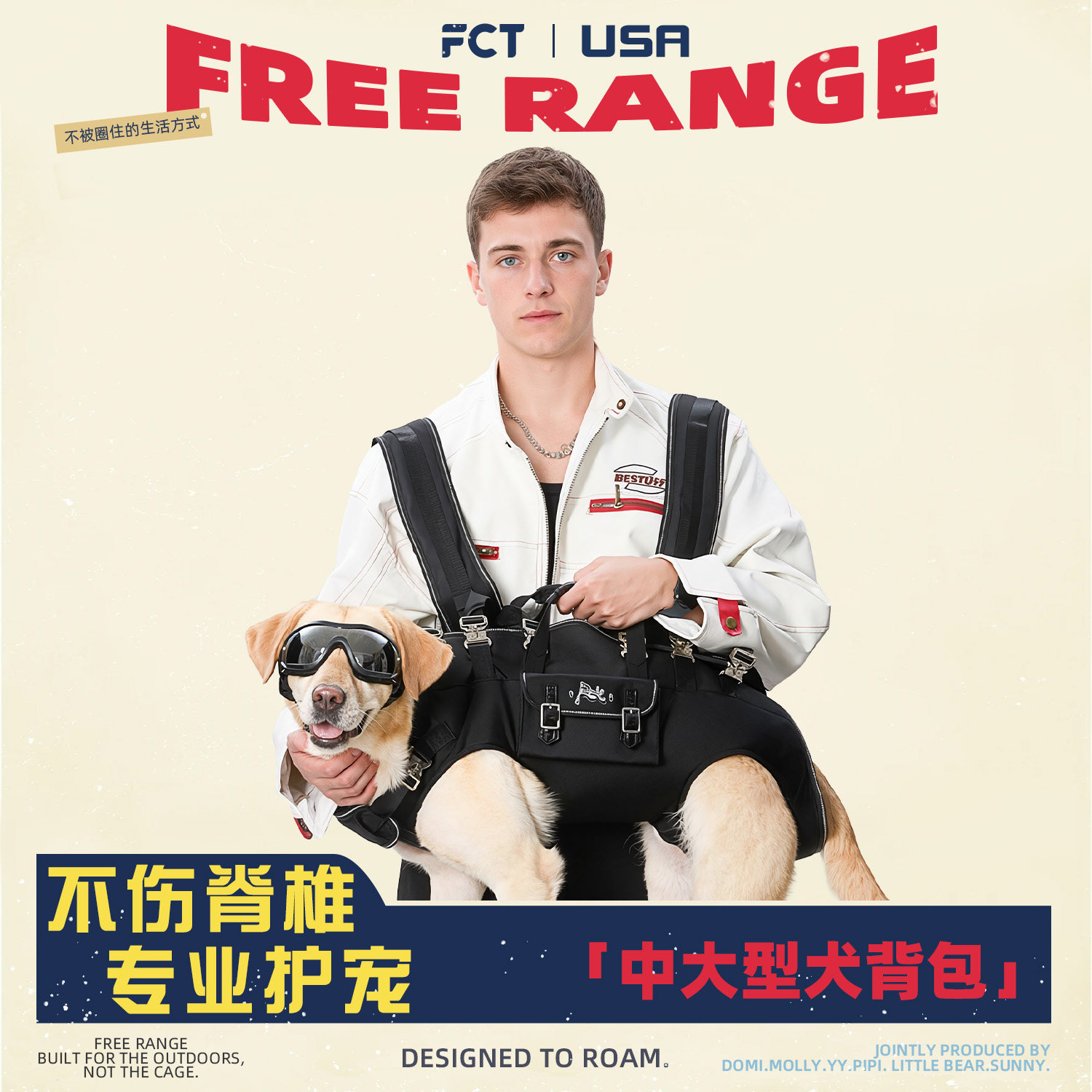 FCT美国品牌双肩狗背包中大型犬背狗神器外出助行老犬患病大狗