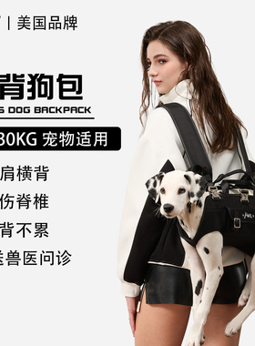 FCT美国品牌双肩横背狗背包小中宠物外出骑行便携大狗神器背带