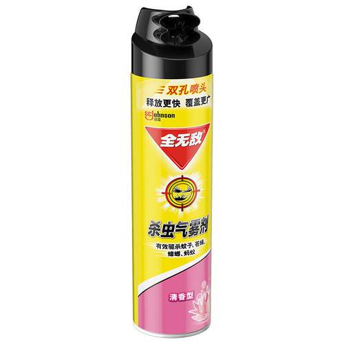 全wudi杀虫气雾剂喷雾室内驱杀蚁害虫灭蟑螂苍蝇家用清香喷雾600g