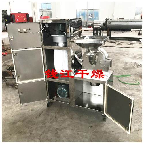 中大型五谷杂粮粉碎机名贵中药材磨粉机豆类打粉机设备