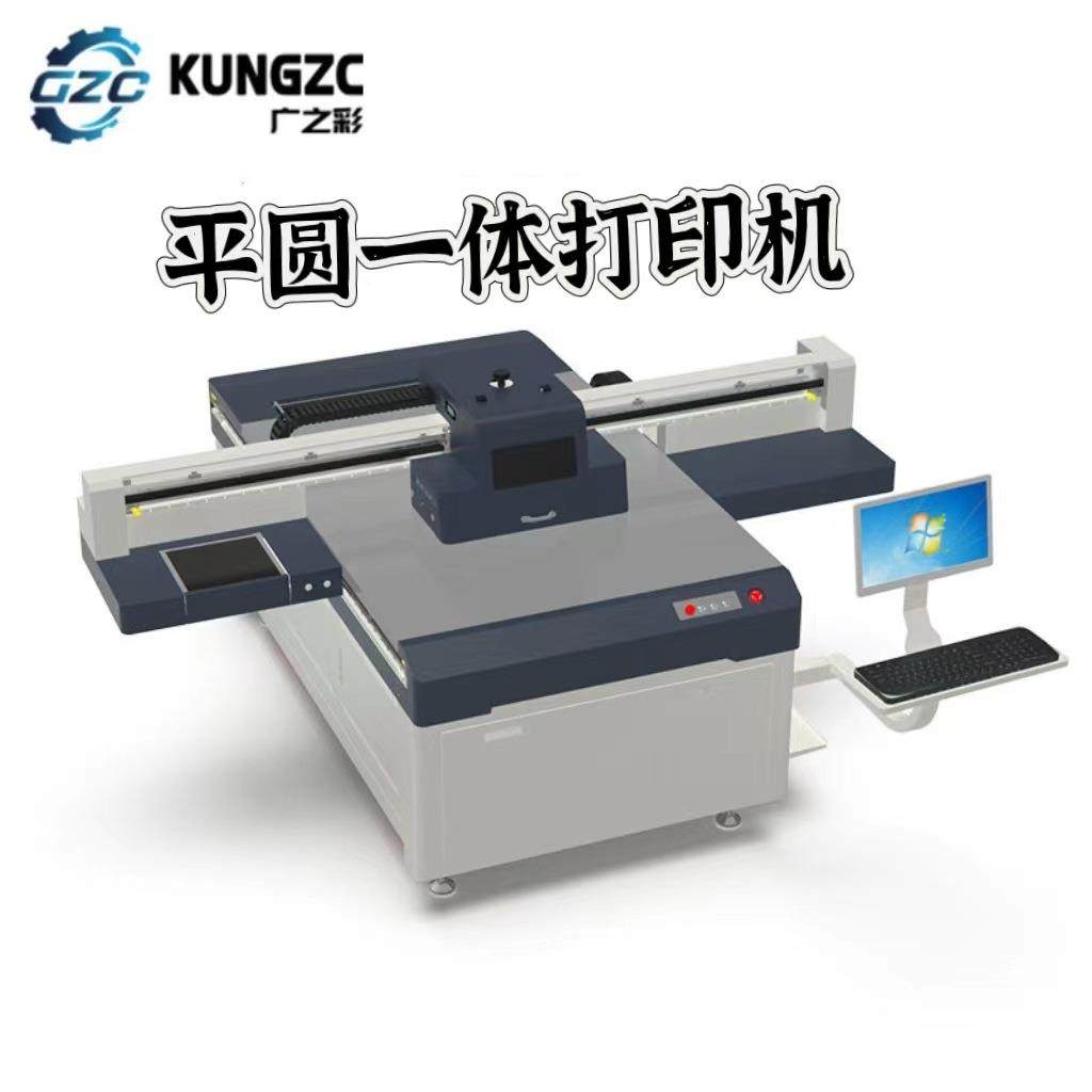 数码印花机平圆一体uv平板打印机全自动印刷设备,办公设备/耗材/相关服务,平板/UV打印机,淘宝优惠券,粉丝福利购,淘宝优惠卷