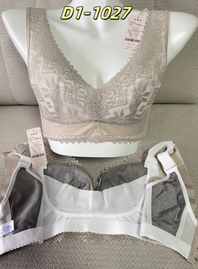 正品傲雪棋银纤维内衣C4-1027蕾丝文胸N1116抹胸系列罩杯D1-1113