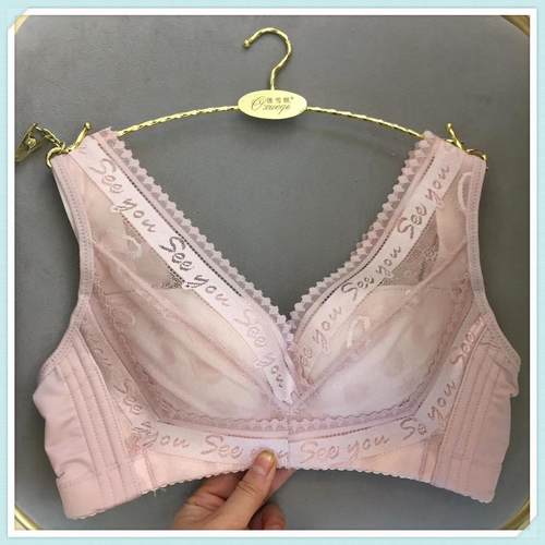 正品傲雪棋内衣D1-1151带海绵小胸银纤维聚拢文胸罩中厚杯C1-1106