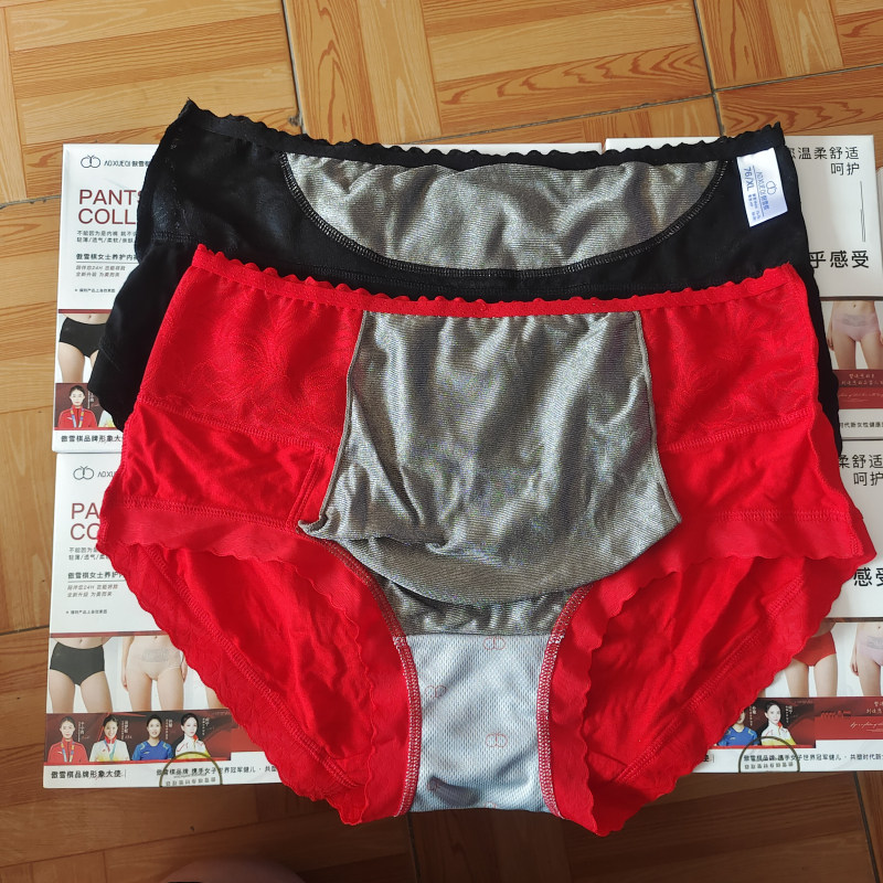 傲雪棋内裤前后银纤维排湿排寒