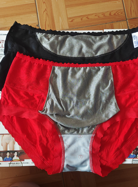 正品傲雪棋银纤维暖宫内裤新款K1116前后银纤维透气易洗女裤