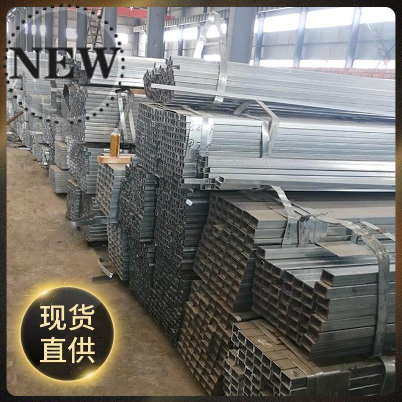 方钢热浸镀锌钢材2管4o刚钢管铁525不锈钢方0x40槽钢矩形方管