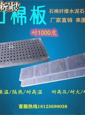 石棉板 耐d高g温隔j热板 平板石棉水泥99加工IJ 灰色450mm石棉垫