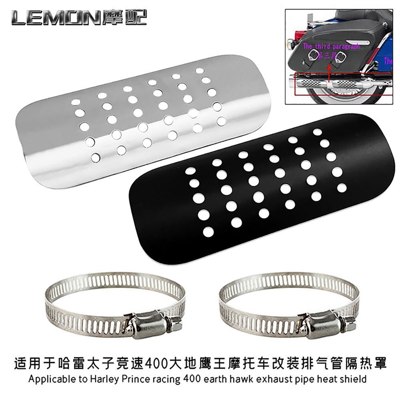 直圆孔型装饰防烫牀包隔热散热片通用改装配件机车排气管