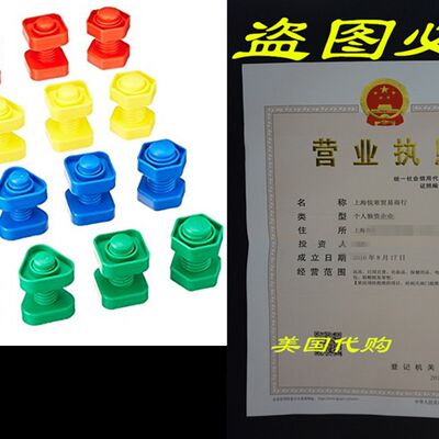 School Specialty 520848 Skill Building Nuts and Bolts Set,