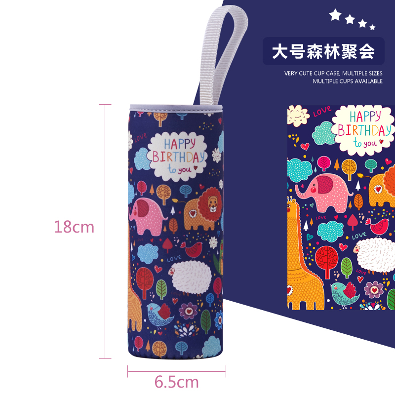 杯套通用保温杯便携提绳隔热可爱卡通玻璃杯保护套袋子350-500ml