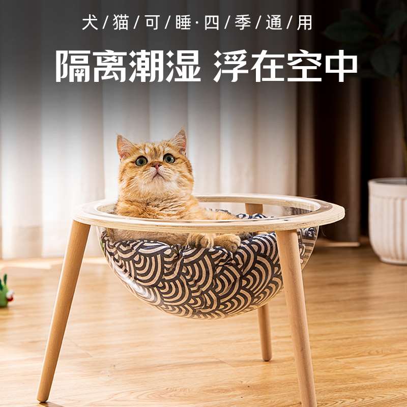 猫窝四季通用夏天透气实木猫床太空舱猫吊床毛沙发夏季凉窝猫用品