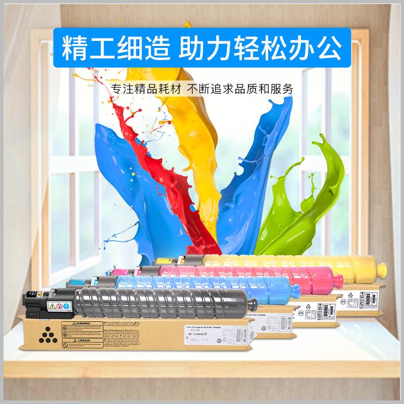 适用理光MPC5000碳粉C4000 C4501 C5501 C5000C C5000 5000墨粉复