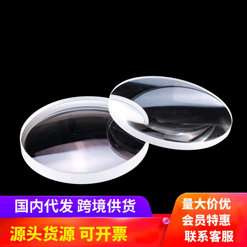 。0口径系列折射玻璃消色差物镜组镜片DIY自制天文望远8镜光学实