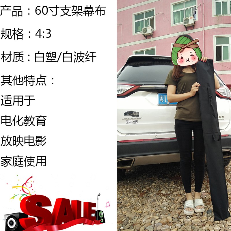 包新款飞丽马白玻纤手动幕60寸43169寸便携支架投影机幕布简易幕