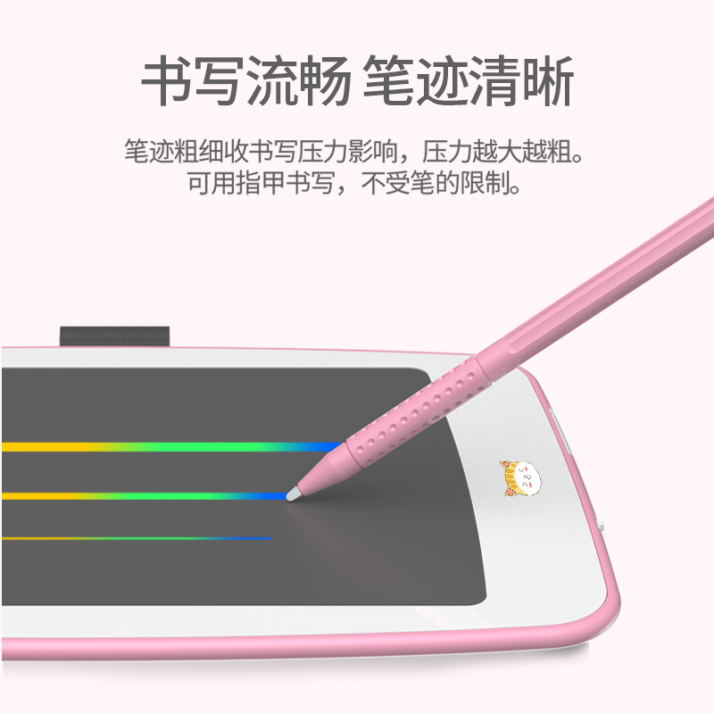 PS Boa/猫咪手写板 儿童液晶画板益智涂鸦卡通绘画