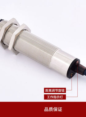 M18漫反射光电感应开关FTD-18NO传感器三线可调NPN常开24VM18检测
