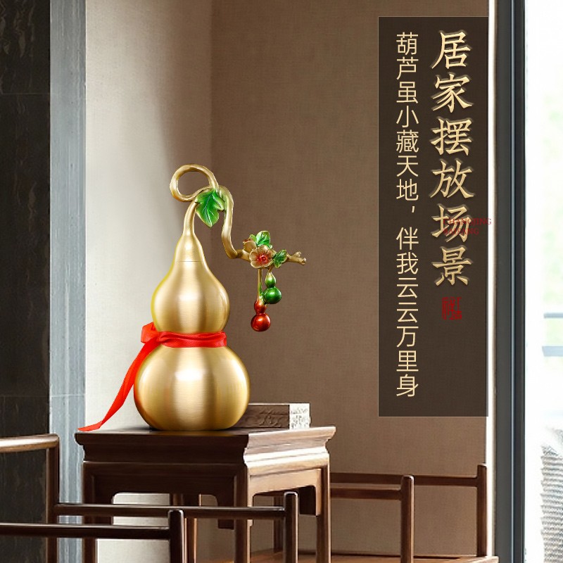 招财铜葫芦摆件开口葫芦家居客厅玄关酒柜装饰搬新家礼物乔迁礼品