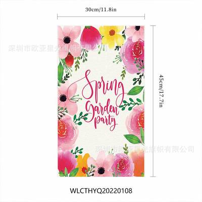 -Spring Garden Flag spring atmosphere theme pattern courtyar