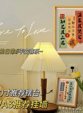 知足且上进客厅装饰摆件家居饰品玄关酒柜办公室桌面相框高级摆台