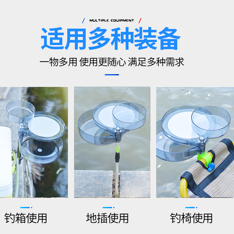 野钓开饵盆全磁拉丝盘强磁拉饵盘卡扣地插多功能三合一散炮饵料盆