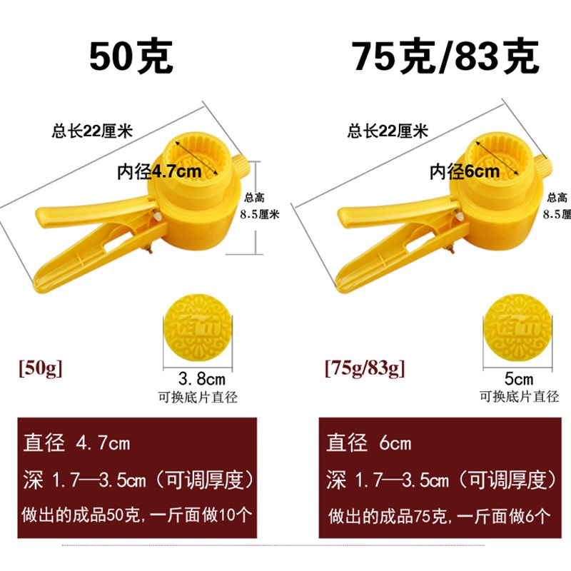 京式广式中秋月饼模具 手压半自动模反扣月饼模具五仁DIY烘焙模具
