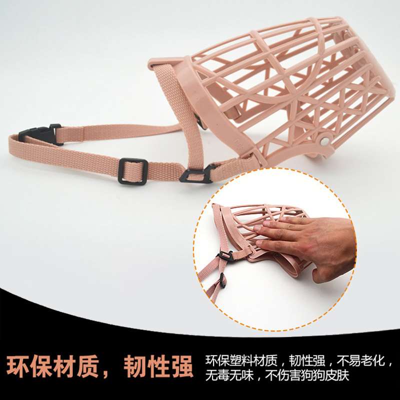 21省包邮软塑胶狗狗嘴套嘴罩口罩泰迪金毛德牧嘴套防咬防叫止吠器