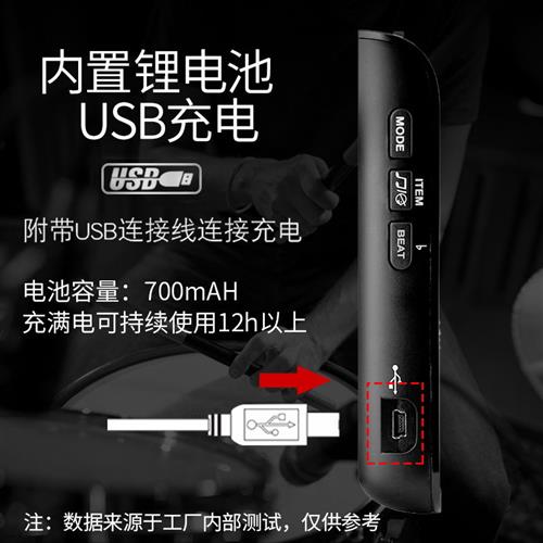 电子节拍器调音器钢琴吉他古筝 充电节拍器WMT-248
