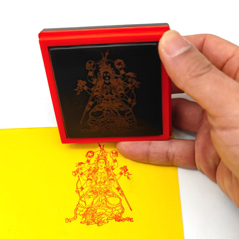 斗母元君斗姥像印章道家四头八臂斗姆像光敏自动出油印章可定制