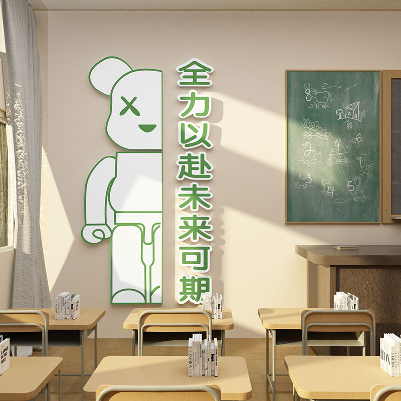 企业文化墙办公室墙面装饰画公司氛围布置宣传励志标语背景高级感